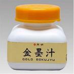 . Akira золотой ..BO-8201