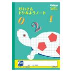 日本ノート キョクトウ カレッジアニマル けいさんドリル用ノート 6ミリ 方眼 LP51