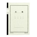 kokyo Note тип бухгалтерская книга A5 изначальный .40 листов chi-50