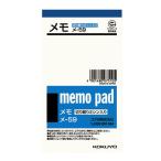 コクヨ メモ 無地 別寸 76枚 切り取りミシン目入 メ-59N