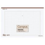 kokyo campus рукопись бумага B4 Special штамп длина документ (20x20) чай .50 листов входит ke-60
