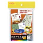 kokyoIJP для открытка размер бумага толстый KJ-A3630N