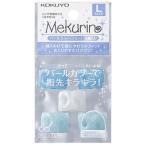 kokyo кольцо выкройки ...mek Lynn L размер 5 штук входит жемчуг голубой me Koo P22B