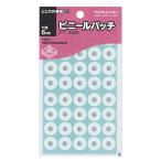 コクヨ ビニールパッチ 標準サイズ 40片×6枚 タ-1