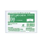 コクヨ ソフトカードケースW 二つ折りタイプ 軟質タイプ B8 横型 クケ-78E