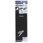 コクヨ マグネットシート 片面・粘着剤付き 300×100mm 1.2mm厚 マク-340