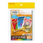 kokyoIJP для открытка бумага двусторонний коврик бумага двусторонний коврик бумага 100 листов KJ-2635