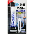 コニシ ボンド バスボンドQ ブラック 50ml #04887