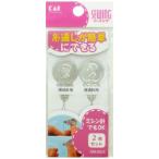 貝印 針の糸通し2種セット KM3015