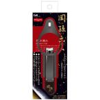 Yahoo! Yahoo!ショッピング(ヤフー ショッピング)貝印 関孫六 LEDルーペ付き爪切り HC3536