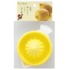貝印 Kai House SELECT プラスチック 受け皿付きレモン搾り DH7132