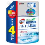 ジョンソン カビキラー アルコール除菌 キッチン用 詰め替え用 超特大 大容量 1260ml