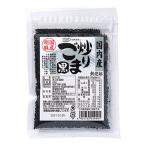 .. фирма внутренний производство .. кунжут чёрный 45g