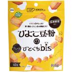 創健社 ひよこ豆粉のひとくちbis プレーン 40g