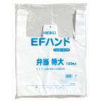 レジ袋 EFハンド弁当用 特大 乳白 100枚入 006901706