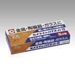 セメダイン 接着剤 ハイスーパー5 6gセット CA-183
