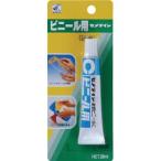 セメダイン ビニール用 接着剤 20ml CA-213