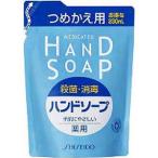 資生堂 薬用ハンドソープ つめかえ用 230ml