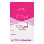 サクラクレパス ノータム 入退室エラー防止カード 赤 UNH-103#19