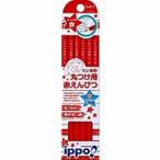 トンボ鉛筆 ippo! 丸つけ用赤えんぴつ CV-KIV