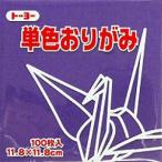 トーヨー 単色おりがみ 11.8cm こん 140 063140
