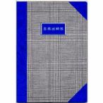  большой go- Glenn проверка золотой sen ...A5 J3012