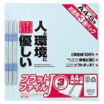 na бегемот cocos nucifera Flat файл J A4 3 шт. упаковка голубой FF-J803B