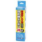 ナカバヤシ 普通紙FAX用詰め替えリボン シャープ対応/2本入 FXR-SH1-2P