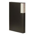 na бегемот cocos nucifera произведение файл A3 4 . порез штамп 7 карман черный SF-A302-D