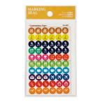 ナカバヤシ 手帳用シール フィルムタイプ（コンビニエンス） DS-M07