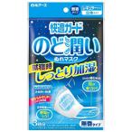 白元アース 快適ガード のど潤いぬれマスク 無香タイプ レギュラーサイズ 3セット入