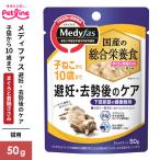  домашнее животное линия metifa тренировочный ..*.. последующий уход ..... курица куриная грудка 50g