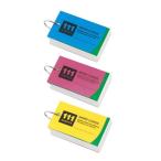 単語カード ハバヒロ WD12