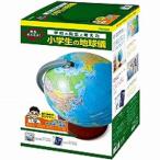  ученик начальной школы. глобус line . модель OYV11