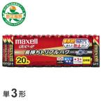 mak cell maxell одиночный 3 форма щелочные батарейки [ вольтаж ] 20шт.@LR6(T)20P