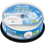 mak cell maxell музыка для CD-R.... прекрасный белый этикетка 20 листов CDRA80WP.20SP