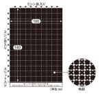 ヒサゴ ちぎって貼れる目隠しシール A6 20シート OP2424