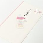 ミドリ 金封198 ご出産祝 哺乳瓶柄 ピンク 25198006