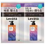マンダム レバタ スカルプスパシャンプー＆トリートメント 1DAYトライアル