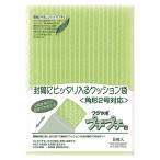 マルアイ クッション袋 フジツボプチプチ君 角2 バイオプチ SP-K2G