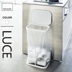  Yamazaki реальный индустрия ширина открытие минут другой мусорный пакет держатель Luce LUCE белый корзина для мусора 45 литров тонкий .. пакет подставка ширина открытие крышка имеется 45L**