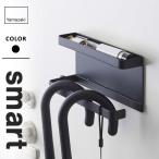  Yamazaki реальный индустрия tray имеется магнит umbrella держатель Smart smart черный 5042