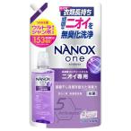 ライオン ナノックスワン NANOXone ニオイ専用 部屋干し 洗濯洗剤 詰め替え ウルトラジャンボ 1530g