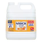 ライオン 業務用ナノックスワン スタンダード 4kg