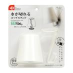Wコートコップスタンド 吸盤 BB-309