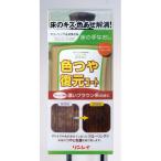  Lynn Ray цвет блеск восстановление пальто .. Brown 500ml 1720101