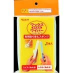  Lynn Ray воск simple стеклоочиститель изменение губка 2 шт 1722320