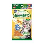 ライオン商事 ペットキッス 猫ちゃんの歯みがきおやつ チキン味 プチ 14g