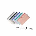 LIHIT LAB リヒトラブ ハーフウェイ メッシュ A4 ブラック F-246