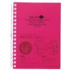 LIHIT LABlihi тигр bAQUA DROPs кручение кольцо Note A6 красный N-1664-3